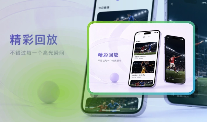 华体会移动端APP下载界面